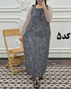 سارافون بلند نخی ترمه 1394