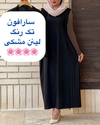  سارافون تک رنگ لینن 7081