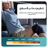 ماساژور حرارتی زانو کتف و آرنچ فیلیپس Philips PPM5301 Knee Massager