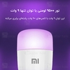 لامپ هوشمند شیائومی Xiaomi Mi Smart LED Bulb Essential E27 MJDPL01YL