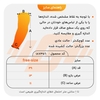 آرنج بند استوانه ای اسکورپیون مدل ۴۰۳F225 بسته یک عددی