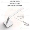 چراغ مطالعه رومیزی شیائومی Xiaomi Mijia Table lamp Lite 9290023019