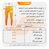 لگ ورزشی مردانه نایک مدل SS-Run 85010 زرد