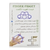 کش تقویت انگشت گریپستر مدل Fingerfidnet-402L775