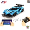 لگو تکنیک ماشین مک لارن اسپرت برند کادا مدل McLaren کد C51301W – سوپر اسپرت کنترلی با ریموت و اپلیکیشن موبایل