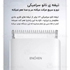 ماشین اصلاح چندکاره شیائومی Xiaomi Enchen Boost Hair Clipper فول پک