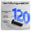 ماشین اصلاح شیائومی Xiaomi Enchen Blackstone 6