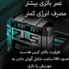 هندزفری بلوتوثی M25 مدل 3710