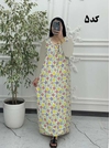 سارافون سوپر نخ گلدار 1381