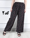  شلوار مامان سایز نخی 6884