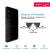 گلس حریم شخصی تمام چسب سامسونگ Samsung Galaxy A20 / A30 / A50 Privacy Glass