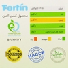 جو دوسر پرک صبحانه ورزشی بدون گلوتن هاژه ۵۷۵ گرمی