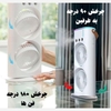 پنکه مه پاش Double_Fan مدل 3633