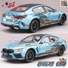 ماکت فلزی ماشین بی‌ام‌و BMW سری M8 در مقیاس 1:24