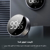 تایمر زنگ دار بیسوس Baseus Heyo Rotation Countdown Timer ACDJS-01