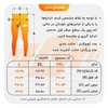 لگ ورزشی مردانه آندر آرمور مدل GMS-1M900 قرمز