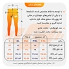 لگ ورزشی مردانه ونوم مدل PY-CHK0025 چریکی یشمی