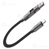 کابل دو سر Type-C و USB ایس فست ACEFAST C13-05 طول 20 سانتی‌متر توان 60 وات