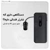 پاوربانک و جامپ استارتر خودرو شیائومی Xiaomi 70Mai Midrive PS06 Jump Starter Max 18000mAh