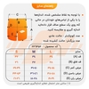 کشاله بند سیملس ورزشی زنانه مدل ۴B0113 بنفش