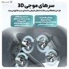 ماساژور شانه و گردن فیلیپس Philips Neck and Shoulder Massager PPM3304