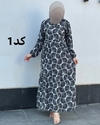  ساحلی فلور سفید مشکی یقه بند دار(تخفیف ویژه) 6088