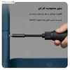 پیچ گوشتی شیائومی Xiaomi Mijia Mi 16-in-1 Ratchet Screwdriver MJJLLSD002QW دارای 16 سری
