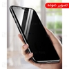 گلس حریم شخصی تمام صفحه تمام چسب گرین لاین سامسونگ Samsung S24 Ultra Green Lion 9H Privacy Glass