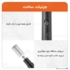 موزن بینی شارژی شیائومی Xiaomi ShowSee C1
