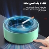 زیرسیگاری Ashtray مدل 3646