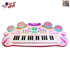 اسباب بازی پیانو شارژی با میکروفون Electronic Piano 7004B