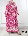 پیراهن نخی چپ و راستی حاشیه دار(حراج یک هفته ای) 6928