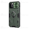 گارد محافظ ضد ضربه نیلکین Apple iPhone 12 Pro Max Nillkin CamShield Armor Case دارای محافظ دوربین