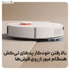 جارو برقی هوشمند رباتیک شیائومی Xiaomi X20 Plus Robot Vacuum C102 نسخه گلوبال