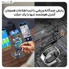 حلقه هوشمند بیوا Biva Ring-02 LED Smart Ring دارای صفحه نمایش