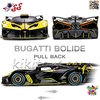 ماکت ماشین فلزی بوگاتی بولاید دودزا و شارژی Bugatti Bolide مقیاس 1:24