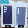 قاب سیلیکونی اصلی سامسونگ Samsung Galaxy S24 Ultra Silicone Case