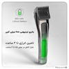 ماشین اصلاح موی سر شیائومی Xiaomi Enchen Sharp3S Hair Clipper