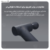 ماساژور تفنگی شیائومی Xiaomi Massage Gun Mini XMFG-M352