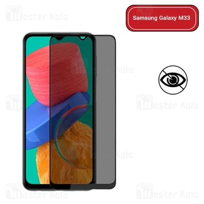 گلس حریم شخصی تمام صفحه تمام چسب سامسونگ Samsung Galaxy M33 Privacy Screen Glass