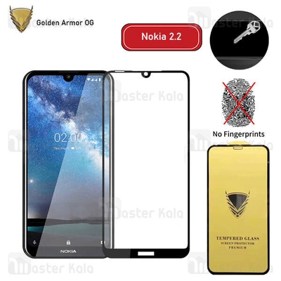 محافظ صفحه شیشه ای تمام صفحه تمام چسب OG نوکیا Nokia 2.2 OG 2.5D Gold Armor Glass