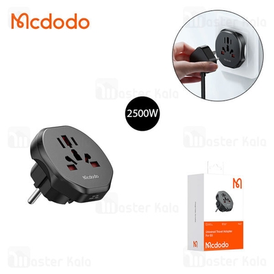 مبدل برق مک دودو Mcdodo CP-4550