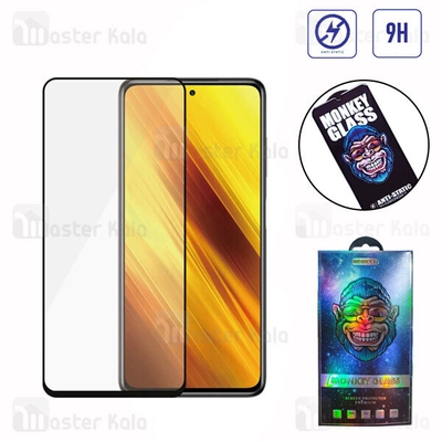 گلس تمام صفحه تمام چسب مانکی Xiaomi Poco X3 / Poco X3 NFC / Poco X3 Pro Monkey Anti Static Glass