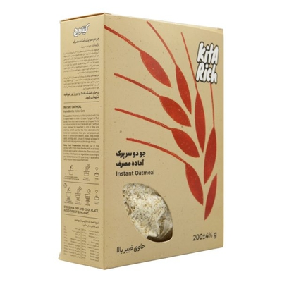 جو دوسر پرک کیتاریچ  ۲۰۰ گرمی