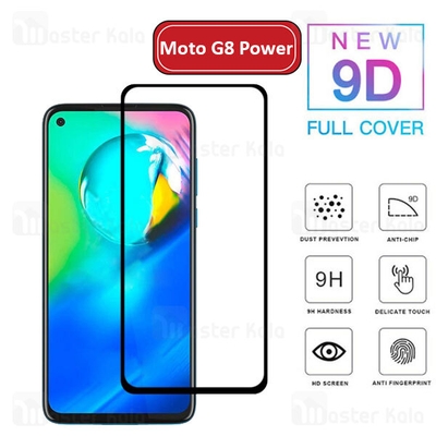 محافظ صفحه شیشه ای تمام صفحه تمام چسب موتورولا Motorola Moto G8 Power 9D Glass