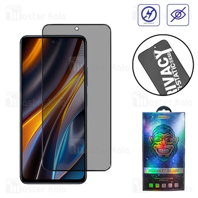 گلس حریم شخصی تمام صفحه تمام چسب Xiaomi Poco F5 Pro / Redmi K60 Privacy Anti Static ESD