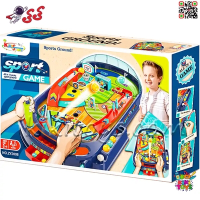 اسباب بازی فوتبالیکا خارجی کینگز اسپورت Sports Game 2008