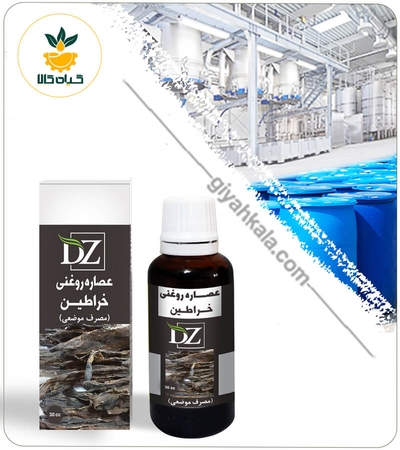 عصاره خراطین روغنی