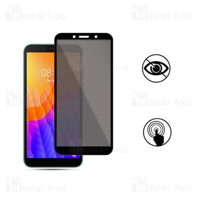 گلس حریم شخصی تمام صفحه تمام چسب هواوی Huawei Y5p 2020 Privacy Screen Protector