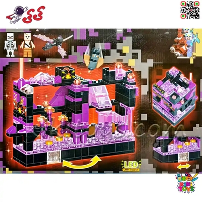 لگو ماینکرافت خانه سازی و اژدهای سیاه با 2 مینی‌فیگور LB639B